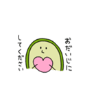 アボコロくん～敬語編～（個別スタンプ：15）