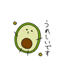 アボコロくん～敬語編～（個別スタンプ：17）