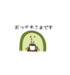 アボコロくん～敬語編～（個別スタンプ：18）