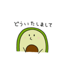 アボコロくん～敬語編～（個別スタンプ：20）