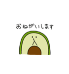 アボコロくん～敬語編～（個別スタンプ：21）