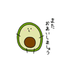 アボコロくん～敬語編～（個別スタンプ：24）