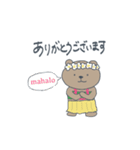 ハワイベアの毎日（個別スタンプ：2）
