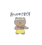 ハワイベアの毎日（個別スタンプ：3）