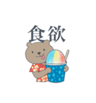 ハワイベアの毎日（個別スタンプ：15）