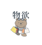 ハワイベアの毎日（個別スタンプ：16）