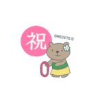 ハワイベアの毎日（個別スタンプ：17）