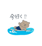 ハワイベアの毎日（個別スタンプ：21）