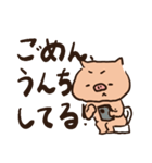 つかえる脱力系スタンプ（個別スタンプ：2）