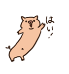 つかえる脱力系スタンプ（個別スタンプ：4）