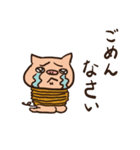 つかえる脱力系スタンプ（個別スタンプ：9）