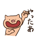 つかえる脱力系スタンプ（個別スタンプ：12）