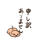 つかえる脱力系スタンプ（個別スタンプ：13）