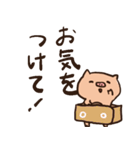 つかえる脱力系スタンプ（個別スタンプ：14）