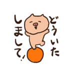 つかえる脱力系スタンプ（個別スタンプ：15）
