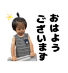 陽よっぴのスタンプ（個別スタンプ：1）
