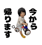 陽よっぴのスタンプ（個別スタンプ：3）