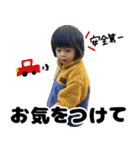 陽よっぴのスタンプ（個別スタンプ：4）