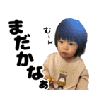 陽よっぴのスタンプ（個別スタンプ：5）