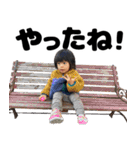 陽よっぴのスタンプ（個別スタンプ：8）
