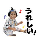 陽よっぴのスタンプ（個別スタンプ：9）