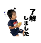 陽よっぴのスタンプ（個別スタンプ：14）