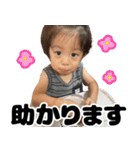 陽よっぴのスタンプ（個別スタンプ：15）