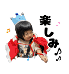 陽よっぴのスタンプ（個別スタンプ：17）
