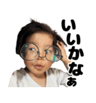 陽よっぴのスタンプ（個別スタンプ：18）