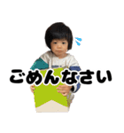陽よっぴのスタンプ（個別スタンプ：19）