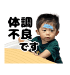 陽よっぴのスタンプ（個別スタンプ：20）