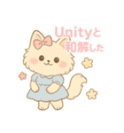 VRCゆるふわスタンプ（個別スタンプ：6）