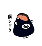 シャケ【にぎまろ】（個別スタンプ：1）
