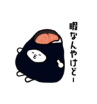 シャケ【にぎまろ】（個別スタンプ：23）