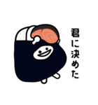 シャケ【にぎまろ】（個別スタンプ：35）