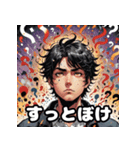 閻魔大王の表情スタンプ（個別スタンプ：40）