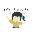 動く！おーにースタンプ part1（個別スタンプ：8）