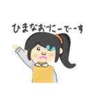 動く！おーにースタンプ part1（個別スタンプ：9）