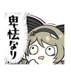 ステア-よことら-スタンプ（個別スタンプ：6）