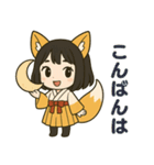 狐の女の子【稲荷しの】（個別スタンプ：2）