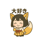 狐の女の子【稲荷しの】（個別スタンプ：7）