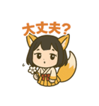 狐の女の子【稲荷しの】（個別スタンプ：15）