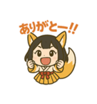 狐の女の子【稲荷しの】（個別スタンプ：18）