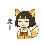 狐の女の子【稲荷しの】（個別スタンプ：22）