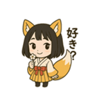 狐の女の子【稲荷しの】（個別スタンプ：24）