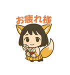 狐の女の子【稲荷しの】（個別スタンプ：31）