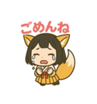 狐の女の子【稲荷しの】（個別スタンプ：32）