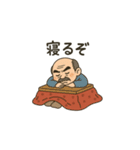 昭和の頑固おやじスタンプ（個別スタンプ：2）