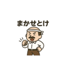 昭和の頑固おやじスタンプ（個別スタンプ：5）