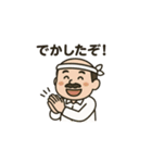 昭和の頑固おやじスタンプ（個別スタンプ：10）